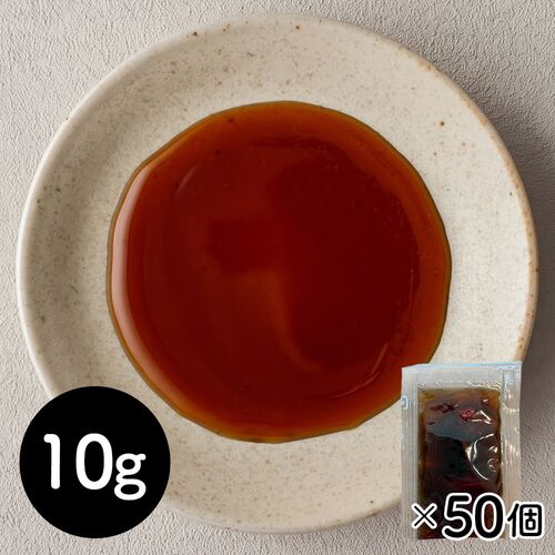 黒蜜 10g×50P / 常温 送料無料 大容量 仕入れ 業務用