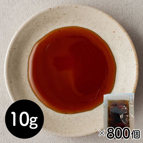 黒蜜 10g×800P / 常温 送料無料 大容量 仕入れ 業務用