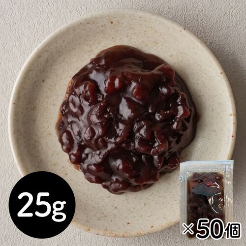 粒あん 25g×50P / 常温 送料無料 あんこ 大容量 仕入れ 業務用