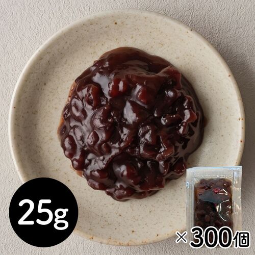 粒あん 25g×300P / 常温 送料無料 あんこ 大容量 仕入れ 業務用