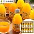 【倉入れ】 和歌山 「伊藤農園」 5種の柑橘ジュース (ケース入数：4,ロット：2)