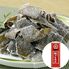 【倉入れ】 訳あり　都こんぶの切り落とし (ケース入数：6,ロット：10)