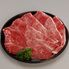 松阪牛すきやき 400g / 牛肉 送料無料