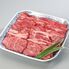 九州産黒毛和牛 焼肉 500g / 牛肉 送料無料