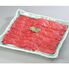 九州産黒毛和牛 すきやき 250g / 牛肉 送料無料