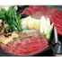 九州産黒毛和牛 すきやき 250g / 牛肉 送料無料