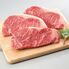 九州産黒毛和牛 ロースステーキ 150g×3 / 牛肉 ステーキ 送料無料