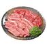 九州産黒毛和牛 焼肉 500g / 牛肉 送料無料