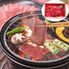 兵庫 神戸牛 花盛り （計400g）