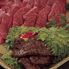 神戸牛&松阪牛&近江牛 三大和牛焼肉食べ比べ