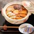 でらうま みそ煮込きしめん(10袋)