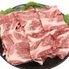 兵庫 「じごろ七厘焼肉 金べこ」 三田和牛 焼肉用 D