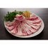 奈良 ヤマトポーク 鍋用バラ肉