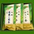 京都宇治 創業明治三十四年「播磨園製茶」 有機栽培宇治茶 B