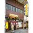 大阪 「自由軒」 昔ながらの黒ラベルカレー 6個セット