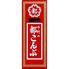 【倉入れ】 訳あり　都こんぶの切り落とし (ケース入数：6,ロット：10)