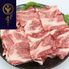 兵庫 「じごろ七厘焼肉 金べこ」 三田和牛 焼肉用 D