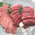 兵庫 神戸牛焼肉希少部位食べ比べ ミスジ ウワミスジ クリ 各120g