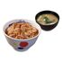 松屋 豚めしの具30個セット/ 即日出荷可