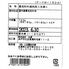 兵庫 「三田屋総本家」 黒毛和牛モモ・バラ焼肉用 720g（モモ180g、バラ180g）×2