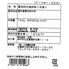 スペシャルセール 兵庫 「三田屋総本家」 黒毛和牛モモ焼肉用 700g（モモ350g×2）