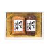 三重 伊賀上野の里 ロースハム＆つるし焼豚セット