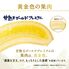 甘熟王ゴールドプレミアムバナナ 9～11パック