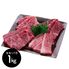 茨城 常陸牛 焼肉 （モモ・バラ）1kg