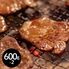 熊本県産 和王 焼肉用（計1.2kg） カタロース600g×2熊本県産 和王 焼肉用（計1.2kg） カタロース600g×2熊本県産 和王 焼肉用（計1.2kg） カタロース600g×2