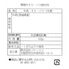 茨城 常陸牛 焼肉 （モモ・バラ）1kg