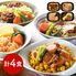 北海道 「札幌バルナバフーズ」 美食千歳 空弁めぐり