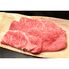 滋賀 「松喜屋」 近江牛すきやき ロース・モモ・バラ500g