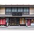 滋賀 「松喜屋」 近江牛すきやき ロース・モモ・バラ700g