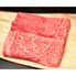 滋賀 「松喜屋」 近江牛すきやき・しゃぶしゃぶ用 ロース・モモ300g