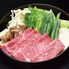 滋賀 「松喜屋」 近江牛すきやき・しゃぶしゃぶ用 ロース・モモ600g