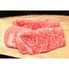 滋賀 「松喜屋」 近江牛すきやき・しゃぶしゃぶ用 ロース400ｇ