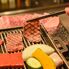 滋賀 「松喜屋」 近江牛あみ焼肉 ロース・モモ500g
