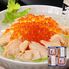 「三協水産」 北海道日高沖 いくら醤油漬とだし茶漬けセット 各2個