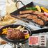 三重 松阪牛バラ焼肉・松阪牛入りハンバーグセット