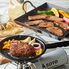 三重 松阪牛バラ焼肉・松阪牛入りハンバーグセット