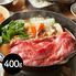 三重 松阪牛すき焼き食べ比べセット もも150g バラ150g うで100g