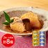 宮城 「木の屋石巻水産」 ぶり大根・いか玉こん缶詰2種セット 各3個 (茶箱)