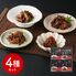岐阜 創業明治10年 「鵜舞屋」 飛騨牛しぐれ煮詰合せ 4種