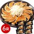 静岡 「五味八珍」 浜松餃子6袋セット