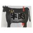 神奈川 相模牛焼肉 肩ロース280g