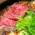 神奈川 相模牛すき焼き用 もも560g