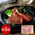 三重 「山晃食品」 松阪牛ミニステーキ 牛モモ300g(5枚入)