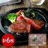 滋賀 「山晃食品」 近江牛ミニステーキ 牛モモ360g(6枚入)