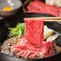 山形 「山晃食品」 米沢牛モモすき焼き・しゃぶしゃぶ用 450g