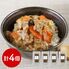 山形 「デリシャエール」 米沢牛中華丼の具セット 4食